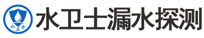 岭东区暗管漏水检测